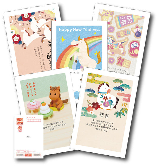 2026年版　オリジナルデザインのパック年賀状販売開始！