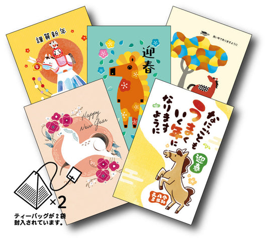 2026年度版　ふみプラス&tea　販売開始しました