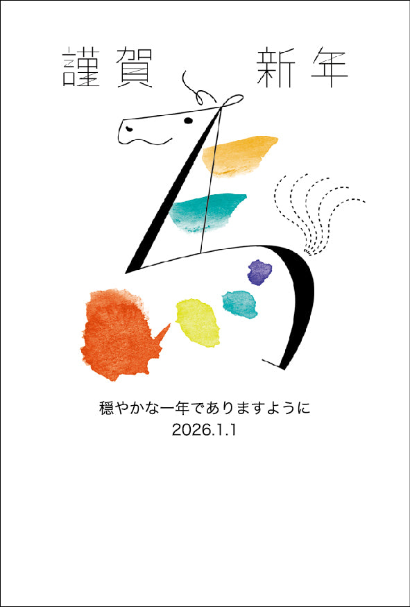 午年 パック年賀状（4枚入）006
