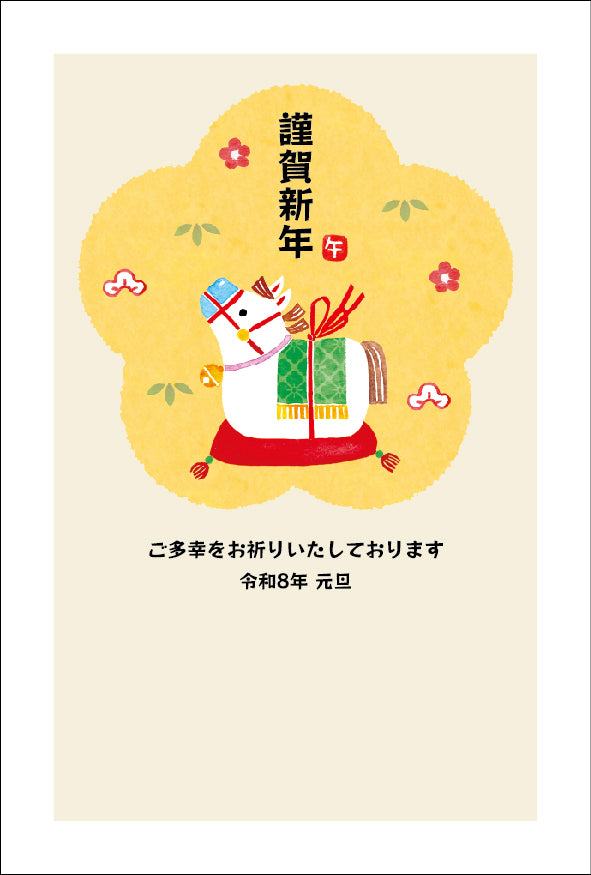 午年 パック年賀状（4枚入）020