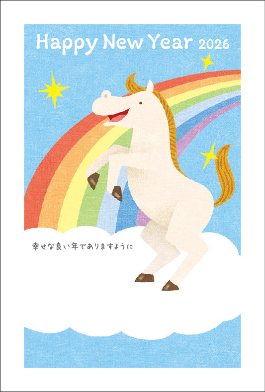 午年 パック年賀状（4枚入）023