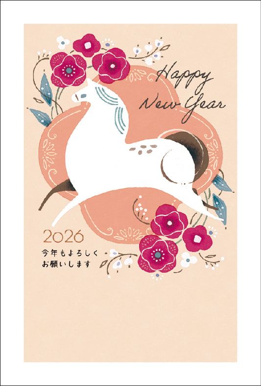 午年 パック年賀状（4枚入）025