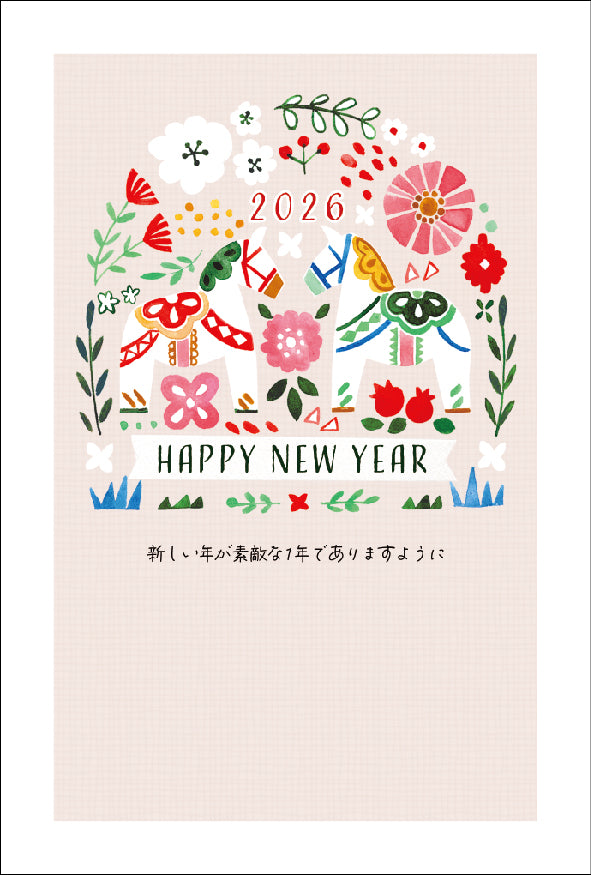 午年 パック年賀状（4枚入）027