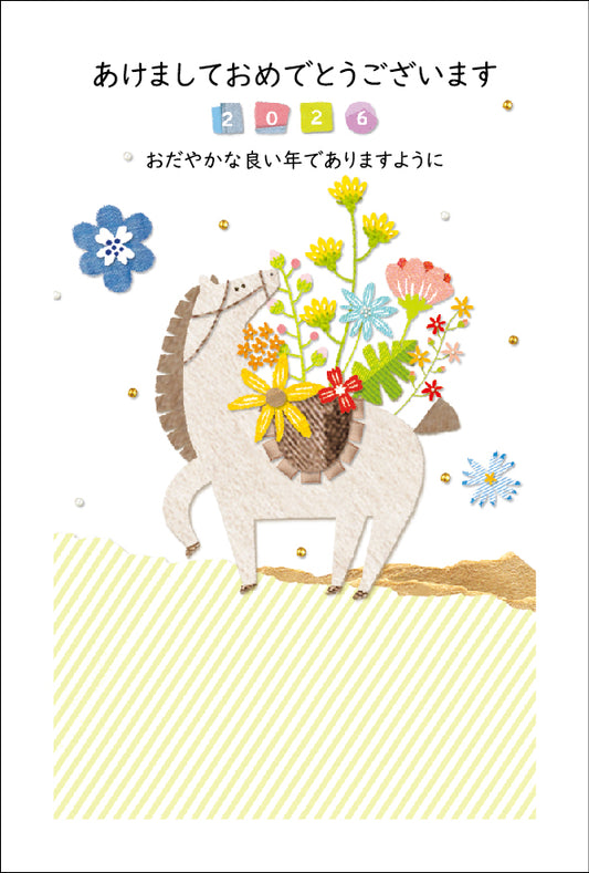 午年 パック年賀状（4枚入）029