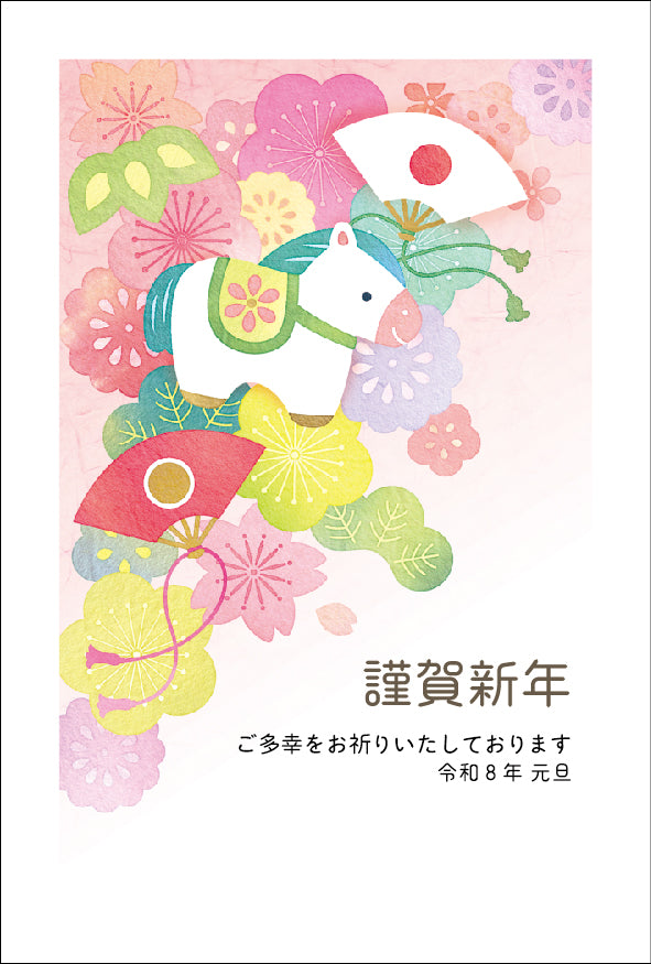 午年 パック年賀状（4枚入）038