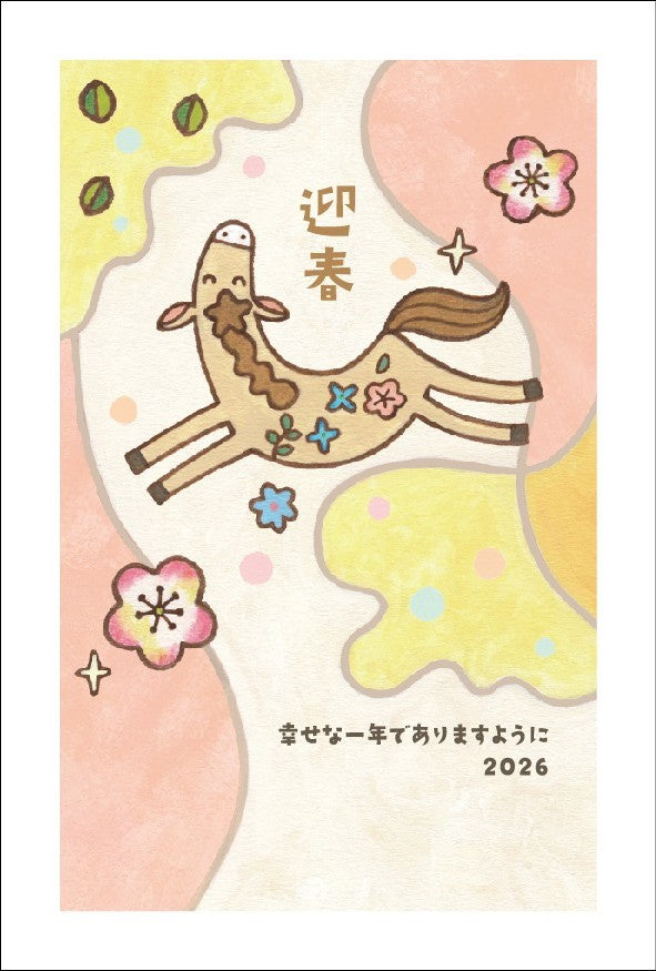 午年 パック年賀状（4枚入）043