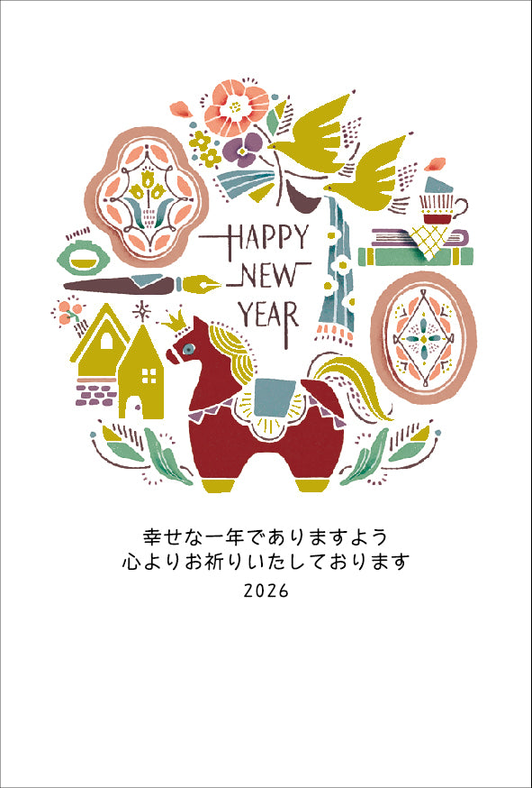 午年 パック年賀状（4枚入）211