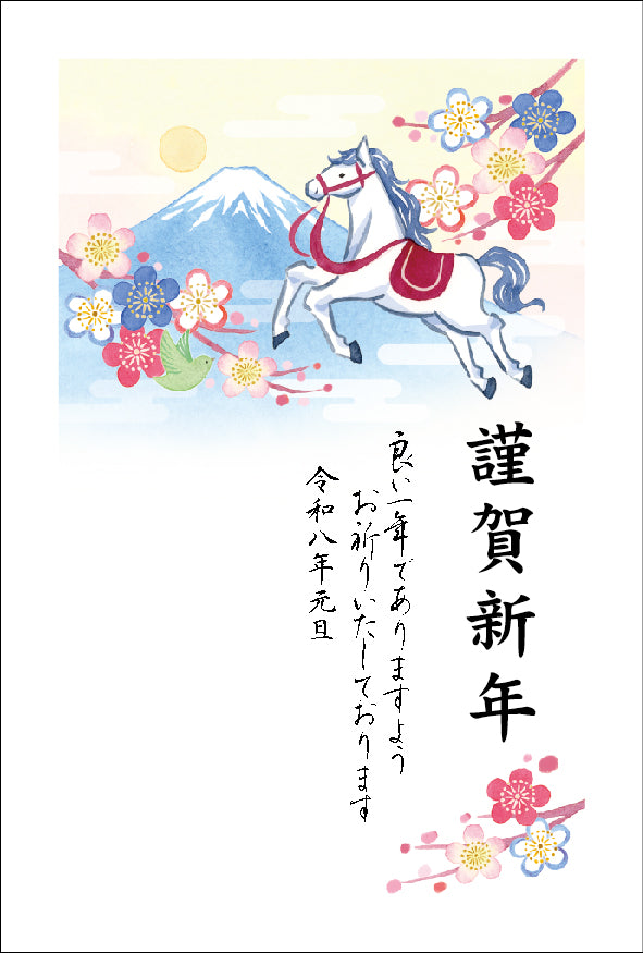 午年 パック年賀状（4枚入）216