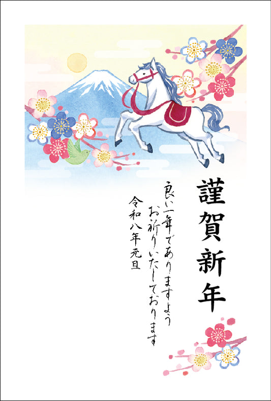 午年 パック年賀状（4枚入）216