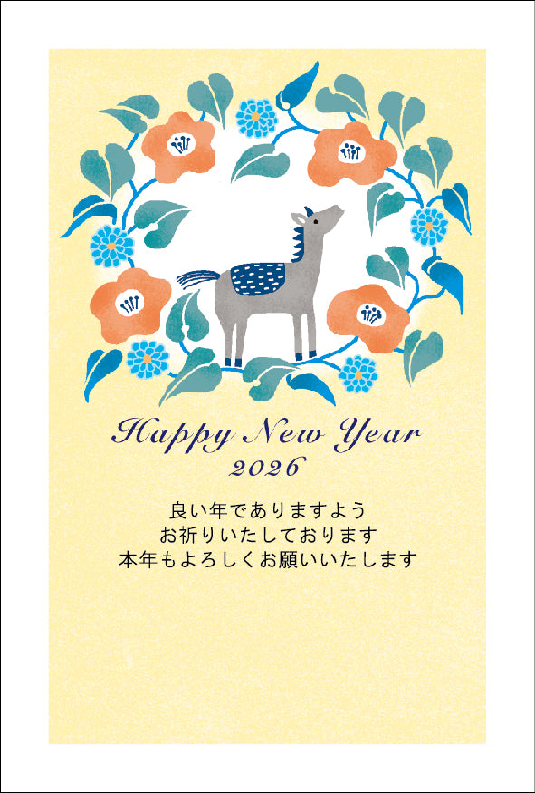 午年 パック年賀状（4枚入）221