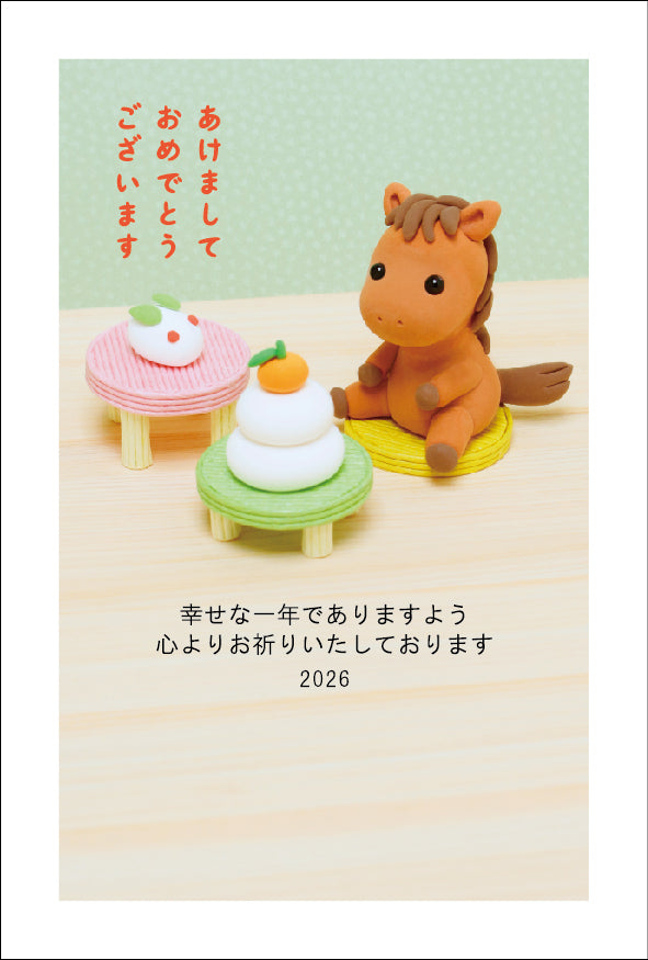 午年 パック年賀状（4枚入）222