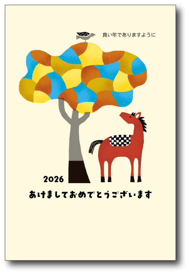 年賀ふみプラス　&tea H-171