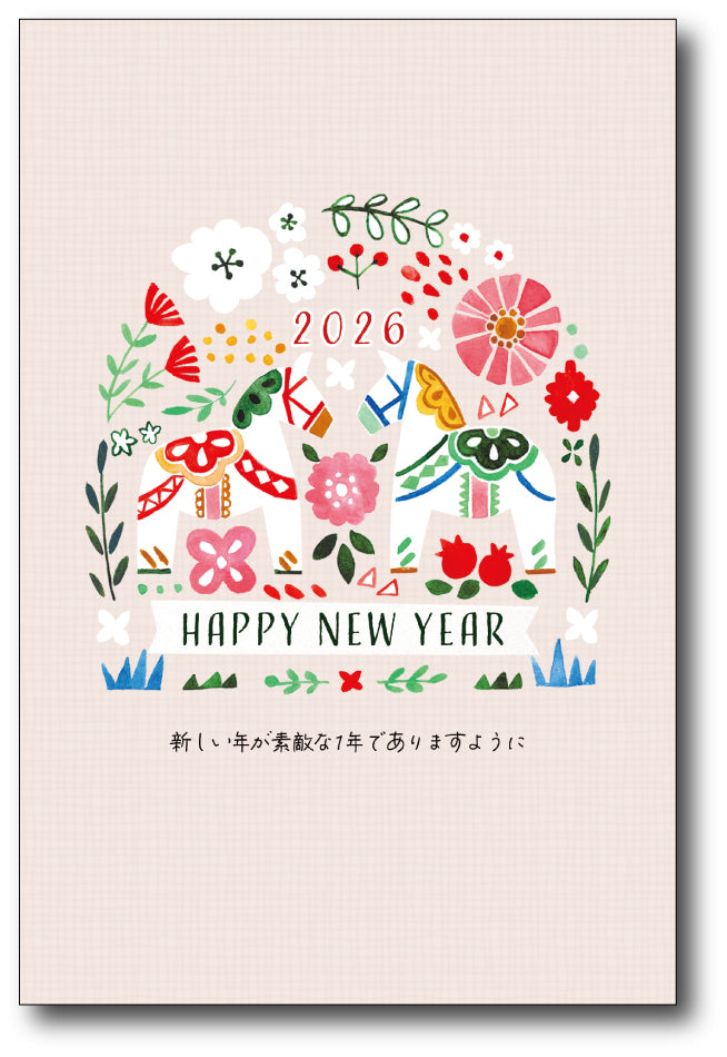 年賀ふみプラス　&tea H-172