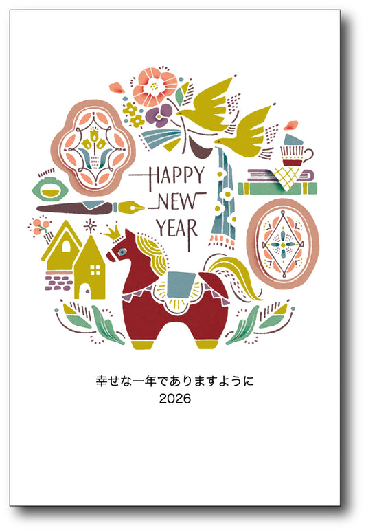 年賀ふみプラス　&tea H-176