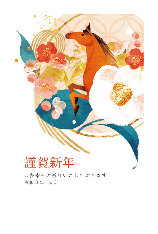 午年 パック年賀状（4枚入）P03