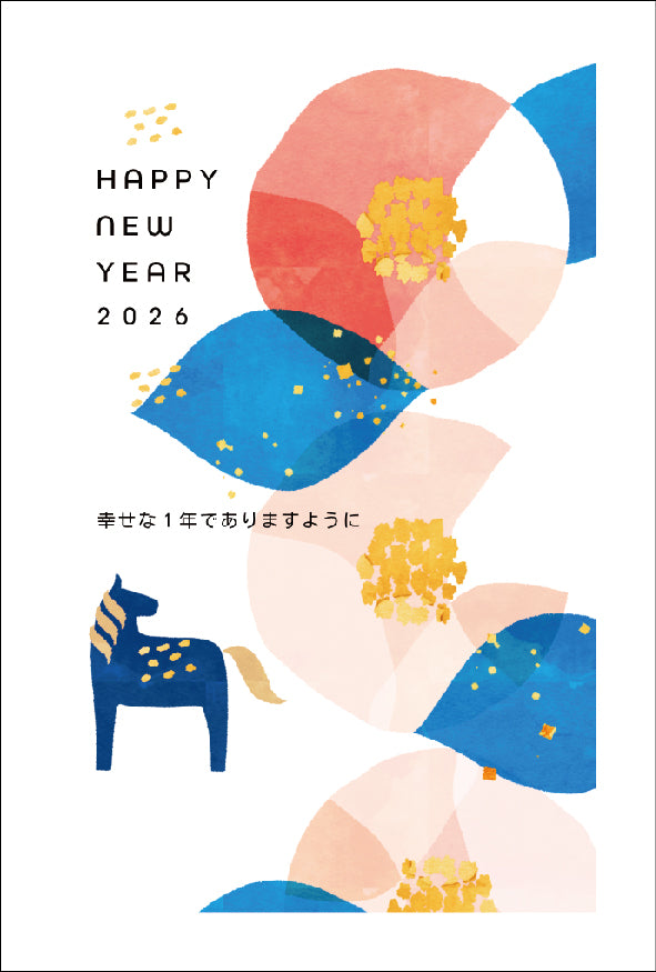 午年 パック年賀状（4枚入）P04