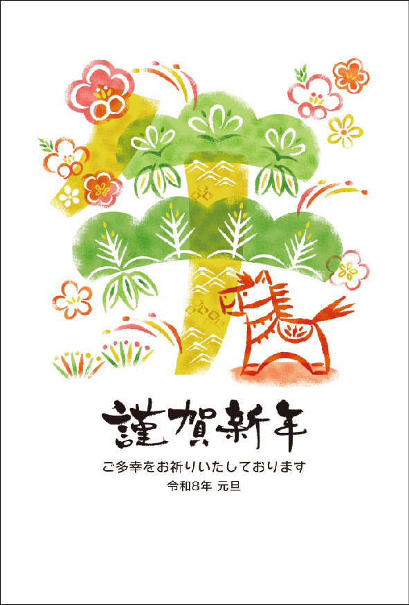 午年 パック年賀状（4枚入）P05