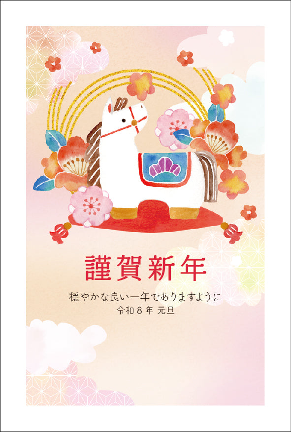 午年 パック年賀状（4枚入）P07