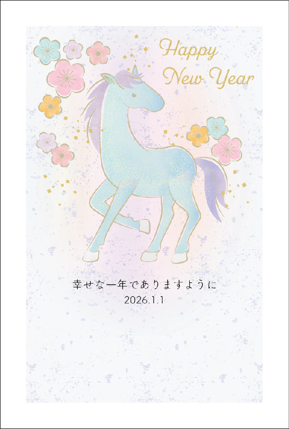 午年 パック年賀状（4枚入）P08