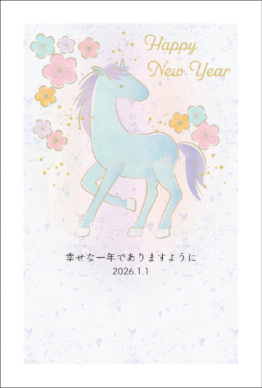 午年 パック年賀状（4枚入）P08